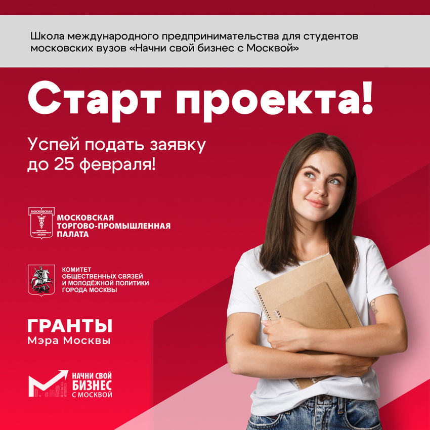 Баннер ШМП